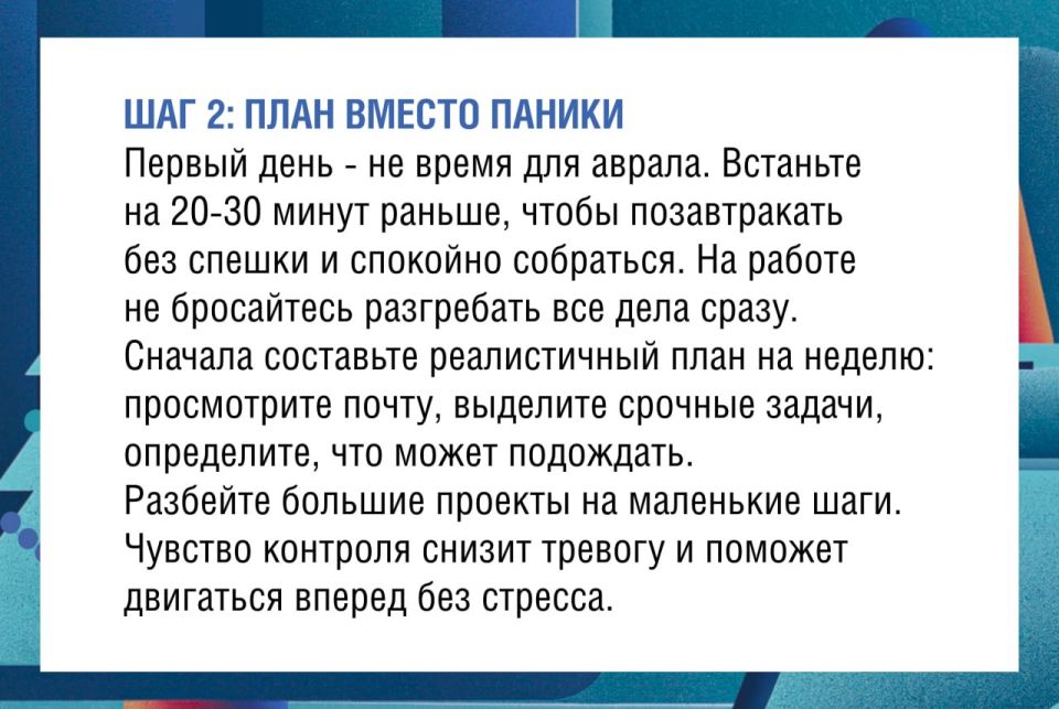 Еще вчера вы неспешно просыпались, наслаждались общением с близкими, путешествовали или просто отдыхали Еще вчера вы неспешно просыпались, наслаждались общением с близкими, путешествовали или просто отдыхали