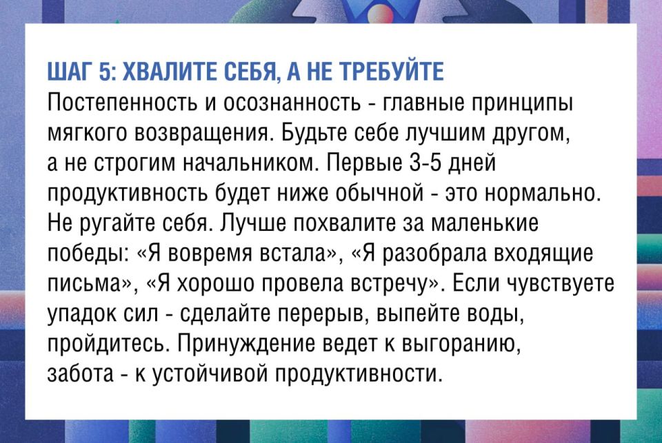 Еще вчера вы неспешно просыпались, наслаждались общением с близкими, путешествовали или просто отдыхали Еще вчера вы неспешно просыпались, наслаждались общением с близкими, путешествовали или просто отдыхали