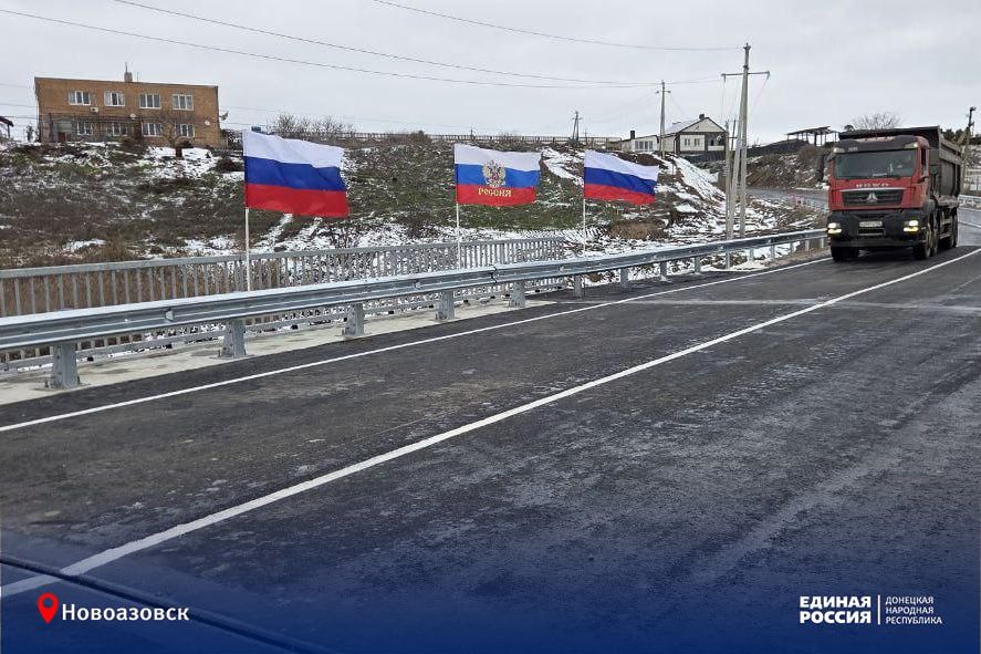 Три моста по народной программе Единой России восстановлено в Новоазовском муниципальном округе в 2025 году Три моста по народной программе Единой России восстановлено в Новоазовском муниципальном округе в 2025 году
