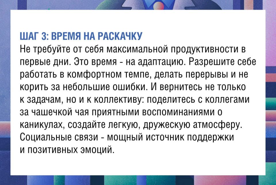 Еще вчера вы неспешно просыпались, наслаждались общением с близкими, путешествовали или просто отдыхали Еще вчера вы неспешно просыпались, наслаждались общением с близкими, путешествовали или просто отдыхали