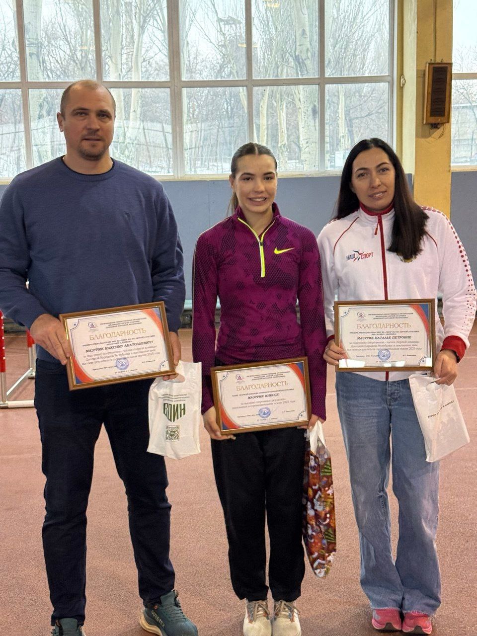 Евгений Ширшов: На новогодних каникулах в Донецке состоялись чемпионат и первенство Донецкой Народной Республики по легкой атлетике Евгений Ширшов: На новогодних каникулах в Донецке состоялись чемпионат и первенство Донецкой Народной Республики по легкой атлетике