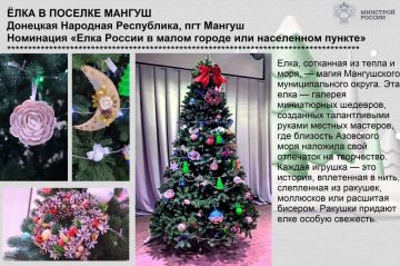 Дорогие жители Мангушского округа и всей Республики!