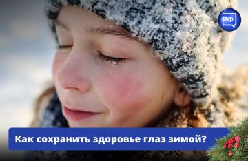 Мороз и солнце; день чудесный! Если вы в солнцезащитных очках, конечно