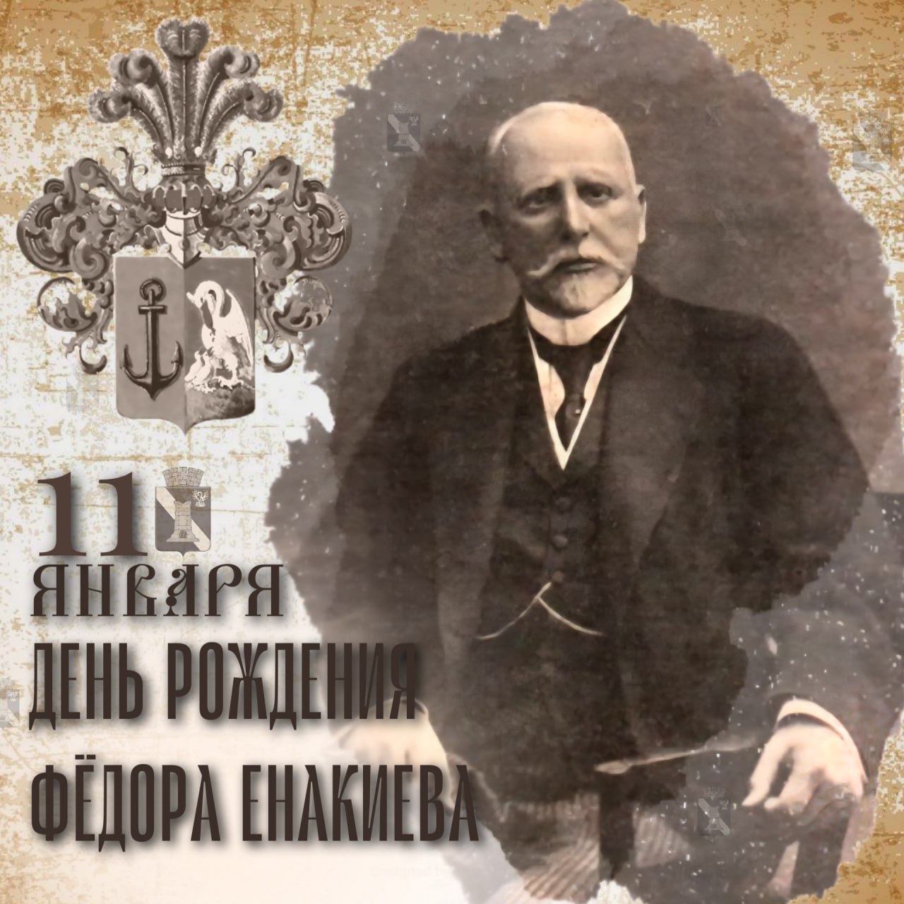 Игорь Мартынов: Уважаемые жители городского округа Енакиево! Дорогие земляки!