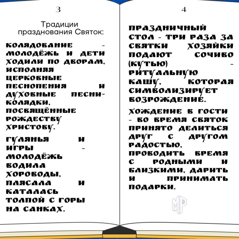 � ��� �� ������ � �������. � ����� ������� #�������������� �� ������� ������ � ��� ������