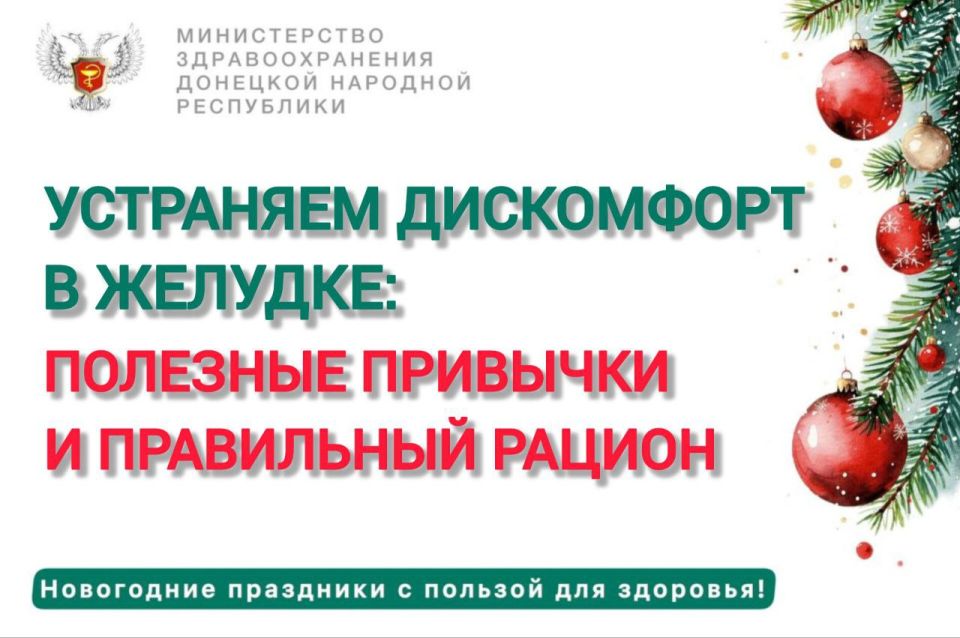Тяжесть, вздутие, изжога или неприятные ощущения после еды — с такими проблемами сталкивался почти каждый