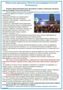 ��������, ���� ������ "������������" �����������