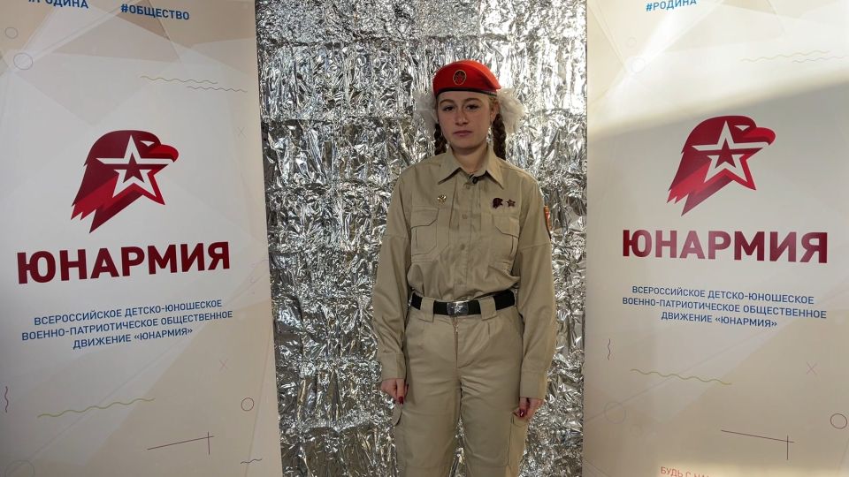 Юнармейцы медиастудии "ЮГ" подготовили для Вас новый выпуск новостей!