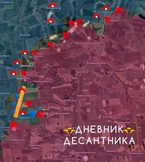 Добропольский выступ ( данные от @DnevnikDesantnika)