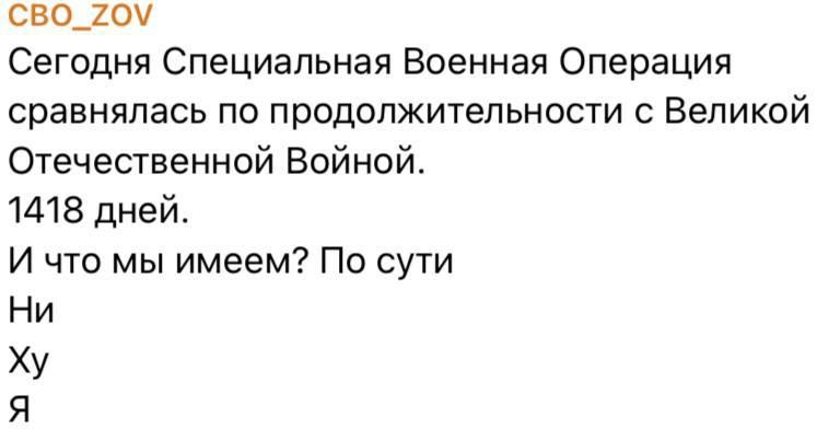 Вот люди (которые якобы относят себя к нашим, тут у меня большой вопрос, конечно), Вы с какой целью это публикуете?