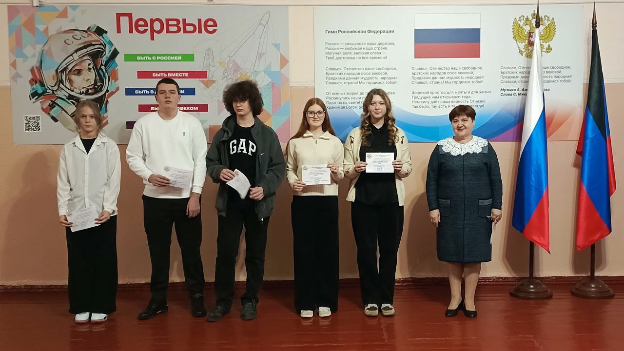 Традиционная линейка по понедельникам