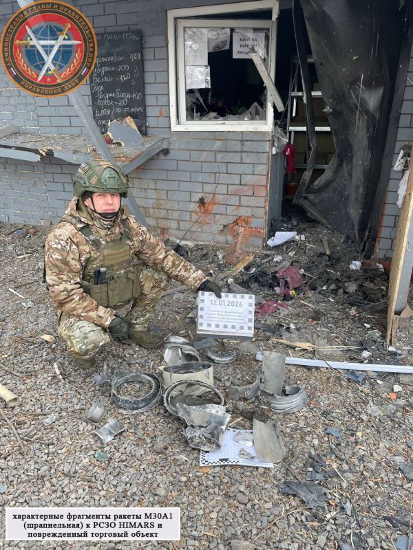 ����������� ����������� ����� �. �������� � 04:45 12.01.2025