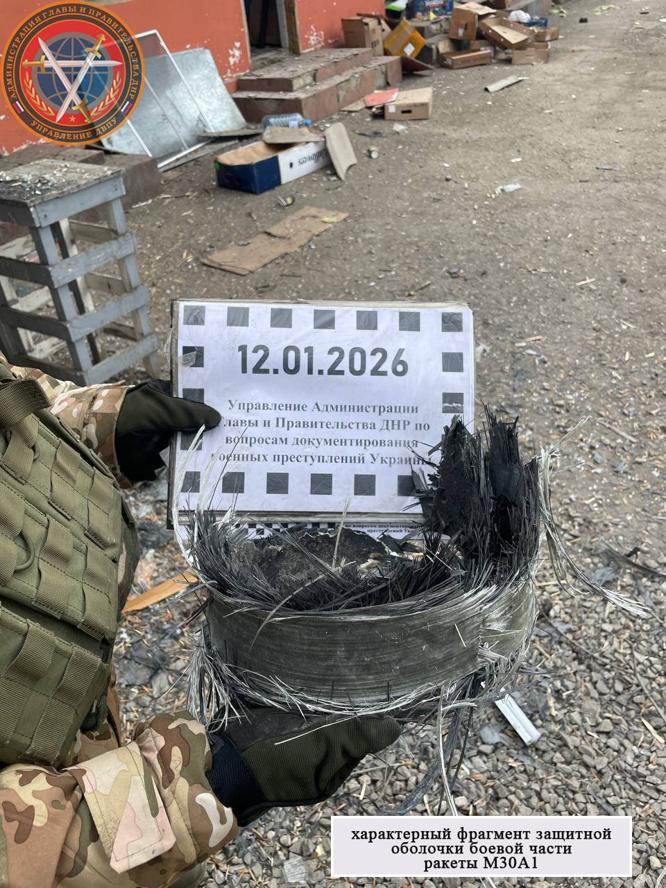 Последствия вооруженной атаки г. Макеевки в 04:45 12.01.2025 Последствия вооруженной атаки г. Макеевки в 04:45 12.01.2025