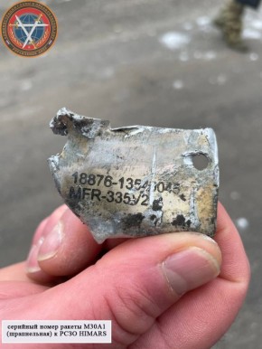 ����������� ����������� ����� �. �������� � 04:45 12.01.2025