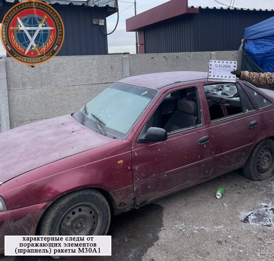 Последствия вооруженной атаки г. Макеевки в 04:45 12.01.2025 Последствия вооруженной атаки г. Макеевки в 04:45 12.01.2025