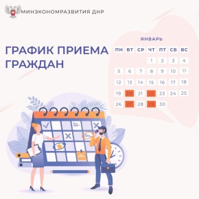 �������� � ����� ������ ������� ������������ ����������������� ��� � ������ 2026 ����: