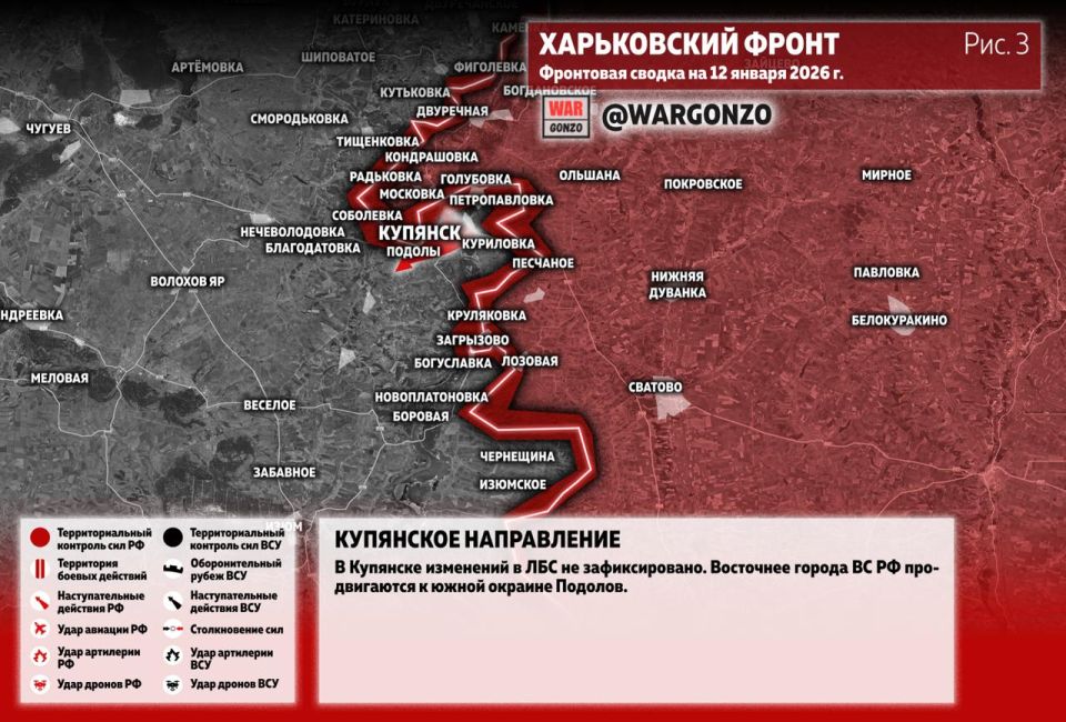 WarGonzo: ��������� ������ �� ���� 12.01.26