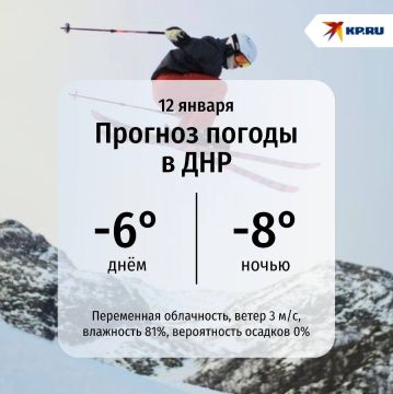 ДНР сегодня притихла под пасмурным небом