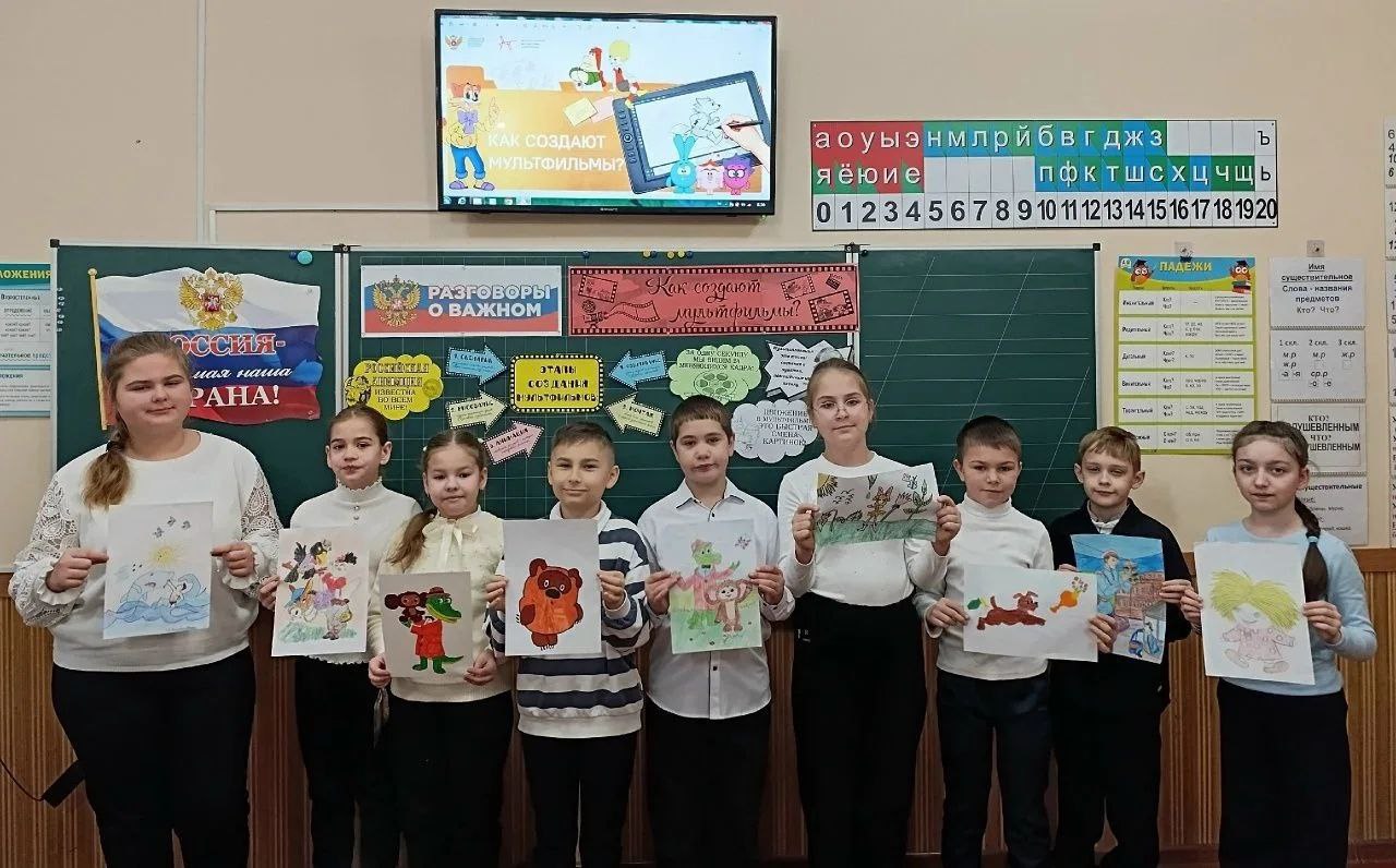 Олег Трофимов: Разговоры о важном: «Как создают мультфильмы? Мультипликация и анимация» Олег Трофимов: Разговоры о важном: «Как создают мультфильмы? Мультипликация и анимация»