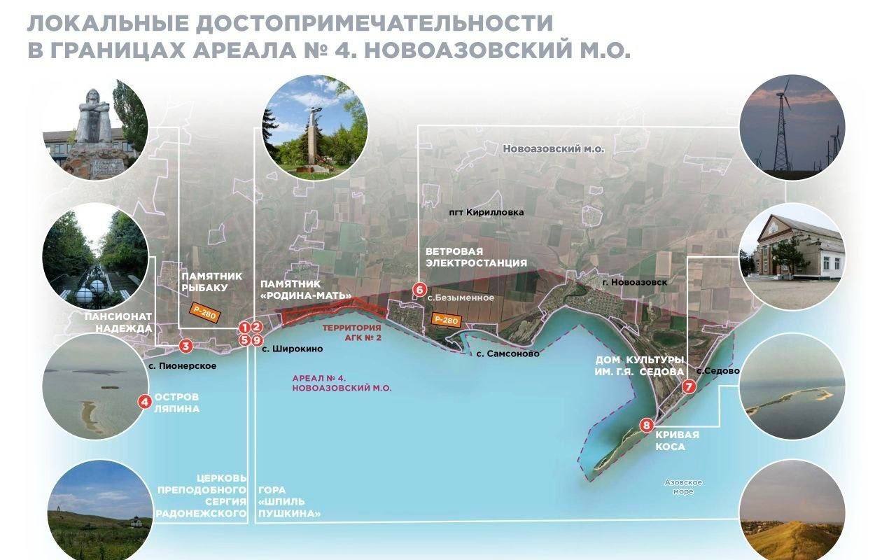 Азовское побережье ДНР будет развиваться по единому мастер-плану