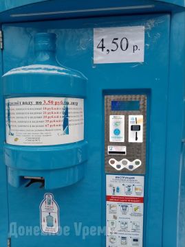 �� ������ 4,5 ����� �� ����: ����� ���� �� �������� ���� � ��� ����� ������������� �� 1 ������