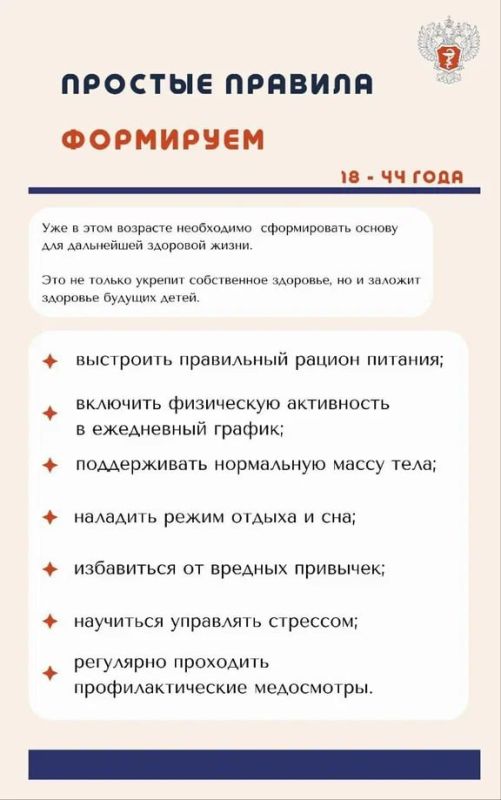 12-18 ������ ������ ����������� ��������� ������ �����