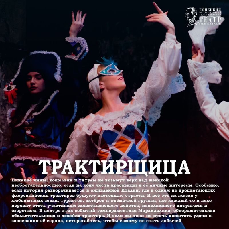 Подводя итоги года, стоит отметить, что в 2025 году МДТ имени М.М. Бровуна разнообразил свой репертуар разноплановыми премьерами, предоставив зрителям возможность увидеть спектакли самых разных жанров: комедию «12 стульев»... Подводя итоги года, стоит отметить, что в 2025 году МДТ имени М.М. Бровуна разнообразил свой репертуар разноплановыми премьерами, предоставив зрителям возможность увидеть спектакли самых разных жанров: комедию «12 стульев»...