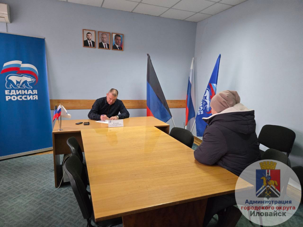 Денис Зубов: Прием граждан. Сегодня, 13 января, в общественной приемной Всероссийской политической партии «Единая Россия» состоялся прием граждан Денис Зубов: Прием граждан. Сегодня, 13 января, в общественной приемной Всероссийской политической партии «Единая Россия» состоялся прием граждан