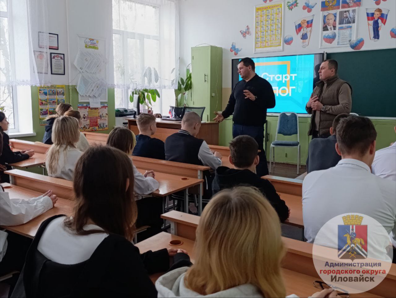 Денис Зубов: Мы - часть большой страны: ГосСтарт.Диалог с представителем власти Денис Зубов: Мы - часть большой страны: ГосСтарт.Диалог с представителем власти