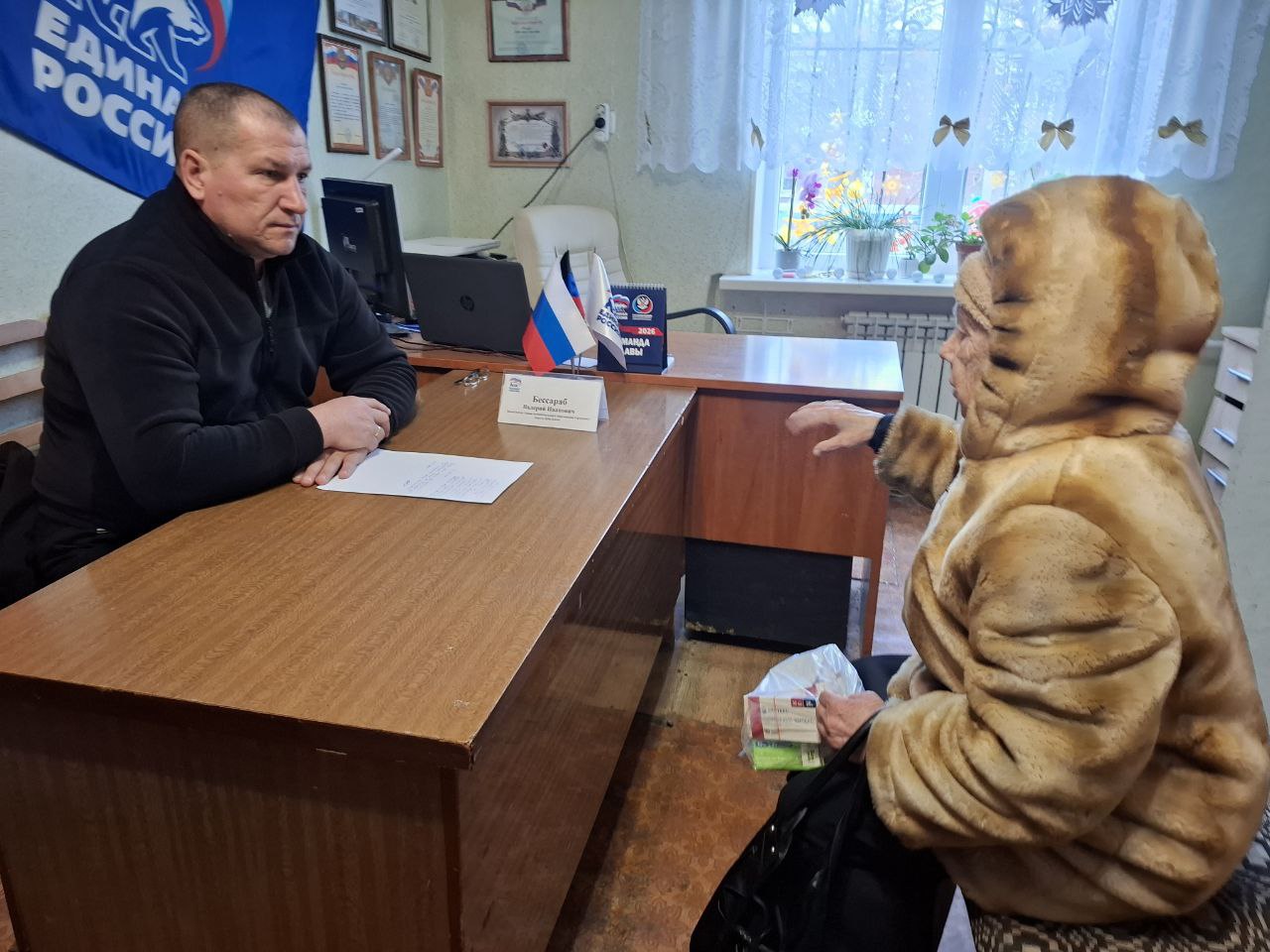 13 января заместитель главы администрации городского округа Дебальцево Валерий Бессараб, провёл личный прием граждан в местной общественной приёмной Дебальцевского местного отделения Партии "Единая Россия" в посёлке...