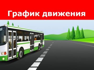 ��������� �������!. ������������� ���������� ������ ����� ��������, ��� � 14 ������ 2026 ���� ������ ������������� �������� ����� ������������ ������������ ��������� �� �������� �������� �������