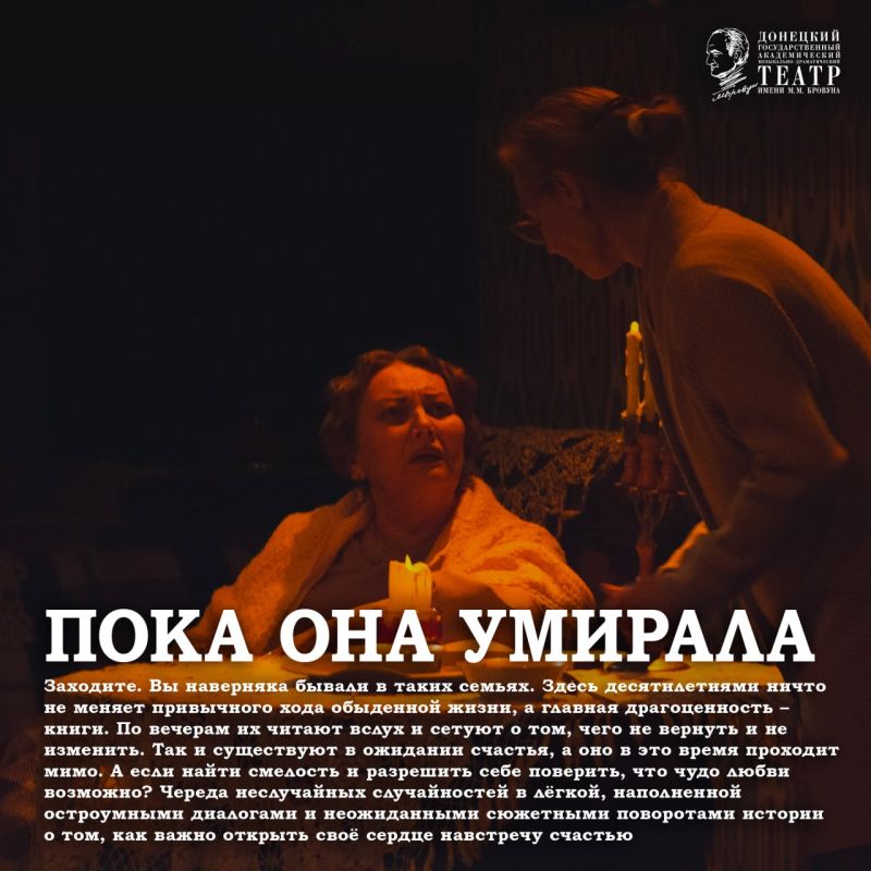 Подводя итоги года, стоит отметить, что в 2025 году МДТ имени М.М. Бровуна разнообразил свой репертуар разноплановыми премьерами, предоставив зрителям возможность увидеть спектакли самых разных жанров: комедию «12 стульев»... Подводя итоги года, стоит отметить, что в 2025 году МДТ имени М.М. Бровуна разнообразил свой репертуар разноплановыми премьерами, предоставив зрителям возможность увидеть спектакли самых разных жанров: комедию «12 стульев»...