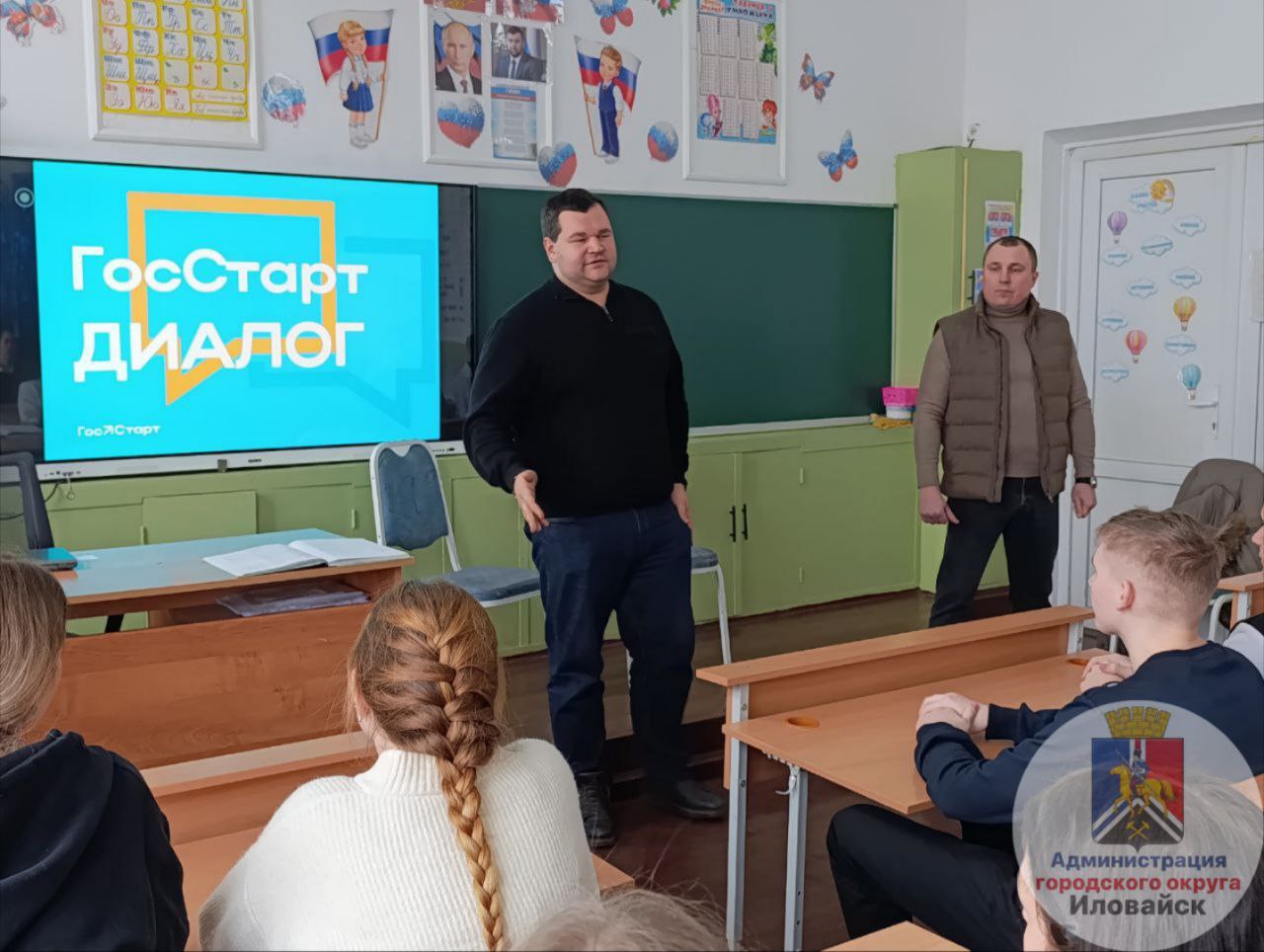 Денис Зубов: Мы - часть большой страны: ГосСтарт.Диалог с представителем власти