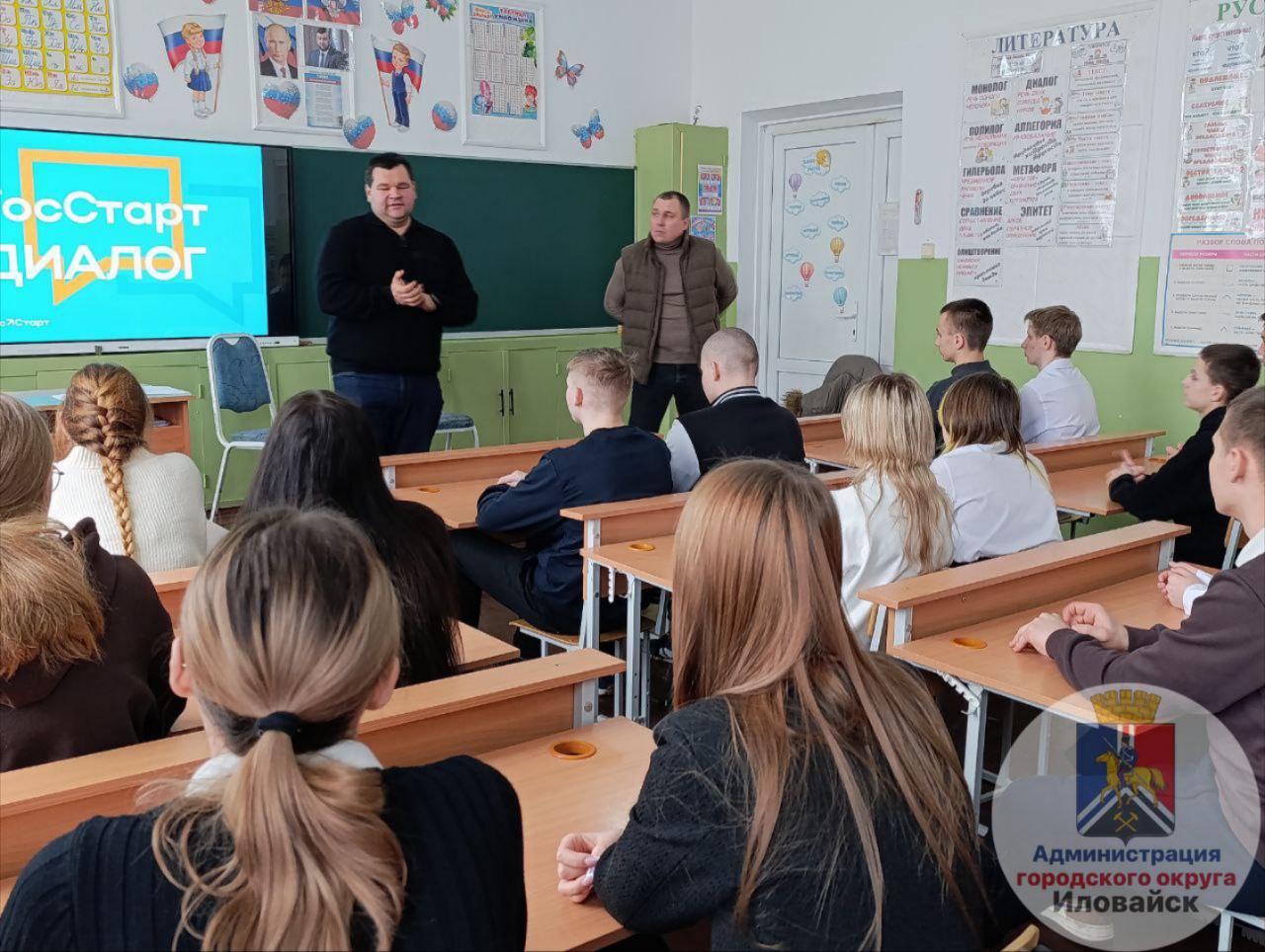 Денис Зубов: Мы - часть большой страны: ГосСтарт.Диалог с представителем власти Денис Зубов: Мы - часть большой страны: ГосСтарт.Диалог с представителем власти