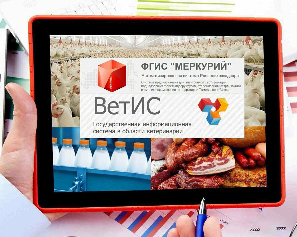 Посредством мониторинга компонента ФГИС «ВетИС» «Меркурий» Управлением Россельхознадзора по ДНР и ЛНР в январе выявлено, что уполномоченным лицом ООО «ТОРГОВЫЙ ДОМ «ГОРНЯК» оформлены транзакции, в ходе которых были увеличены...