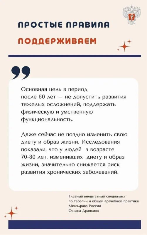 12-18 ������ ������ ����������� ��������� ������ �����