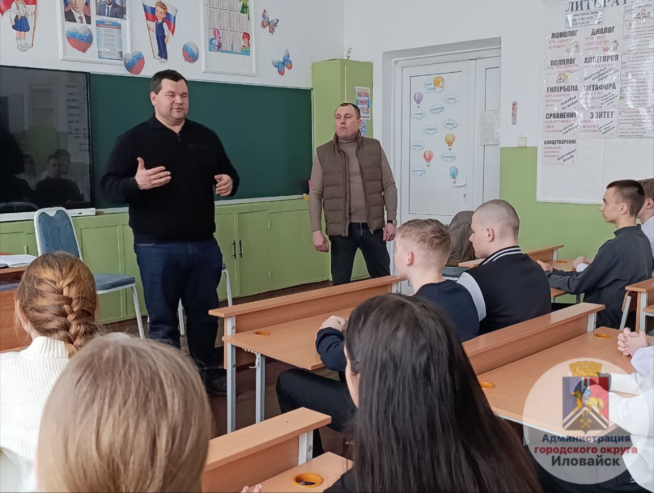 Мы - часть большой страны: ГосСтарт.Диалог с представителем власти Мы - часть большой страны: ГосСтарт.Диалог с представителем власти