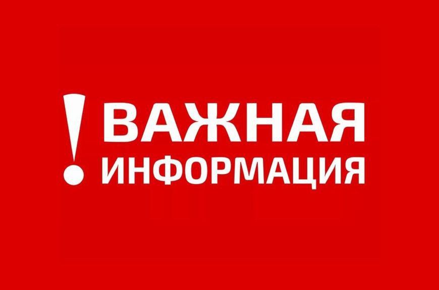 Филиал "Харцызсктеплосеть" ГУП ДНР "Донбасстеплоэнерго" уведомляет жителей о необходимости своевременной оплаты услуг теплоснабжения Филиал "Харцызсктеплосеть" ГУП ДНР "Донбасстеплоэнерго" уведомляет жителей о необходимости своевременной оплаты услуг теплоснабжения