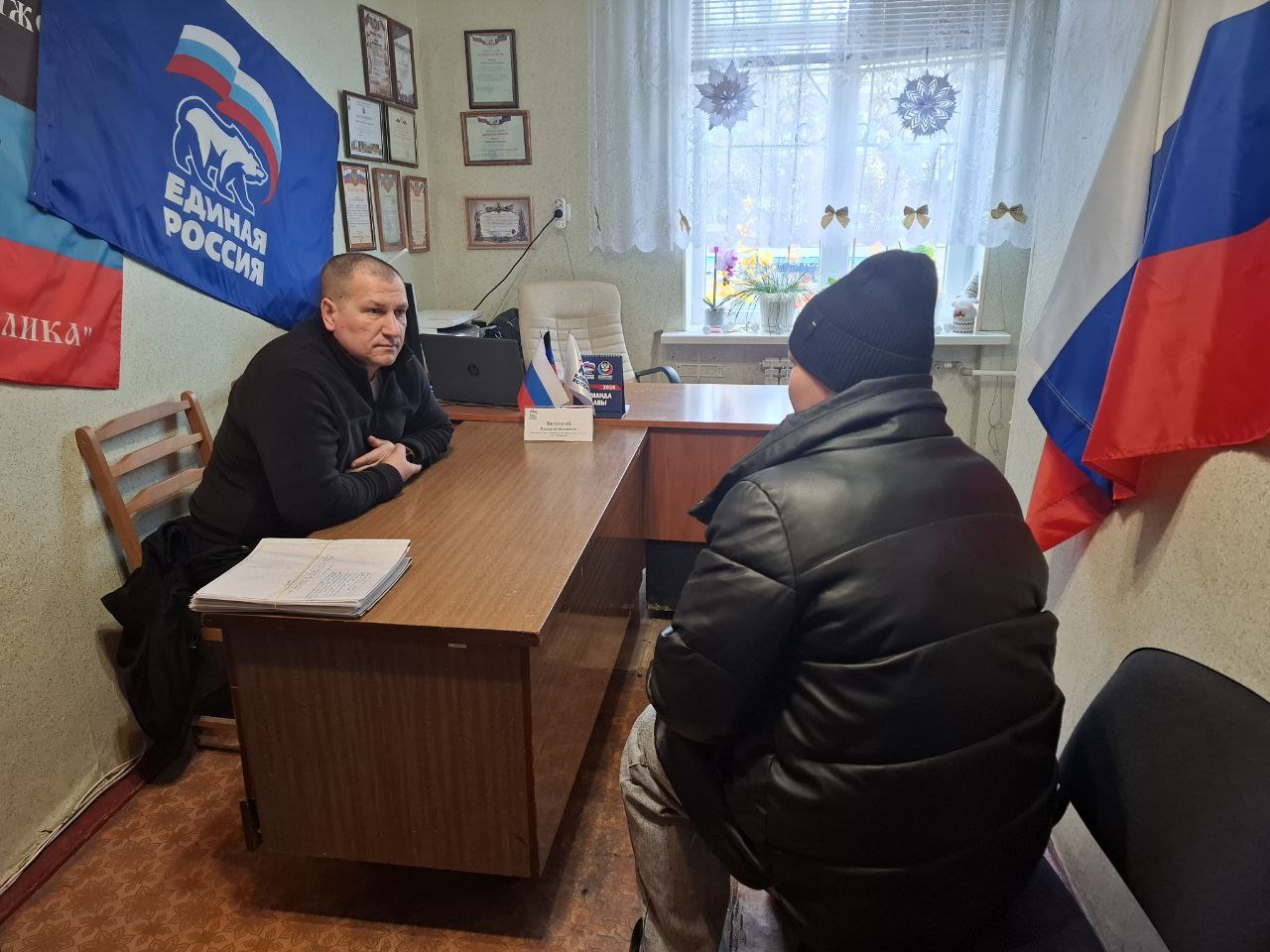 13 января заместитель главы администрации городского округа Дебальцево Валерий Бессараб, провёл личный прием граждан в местной общественной приёмной Дебальцевского местного отделения Партии "Единая Россия" в посёлке... 13 января заместитель главы администрации городского округа Дебальцево Валерий Бессараб, провёл личный прием граждан в местной общественной приёмной Дебальцевского местного отделения Партии "Единая Россия" в посёлке...