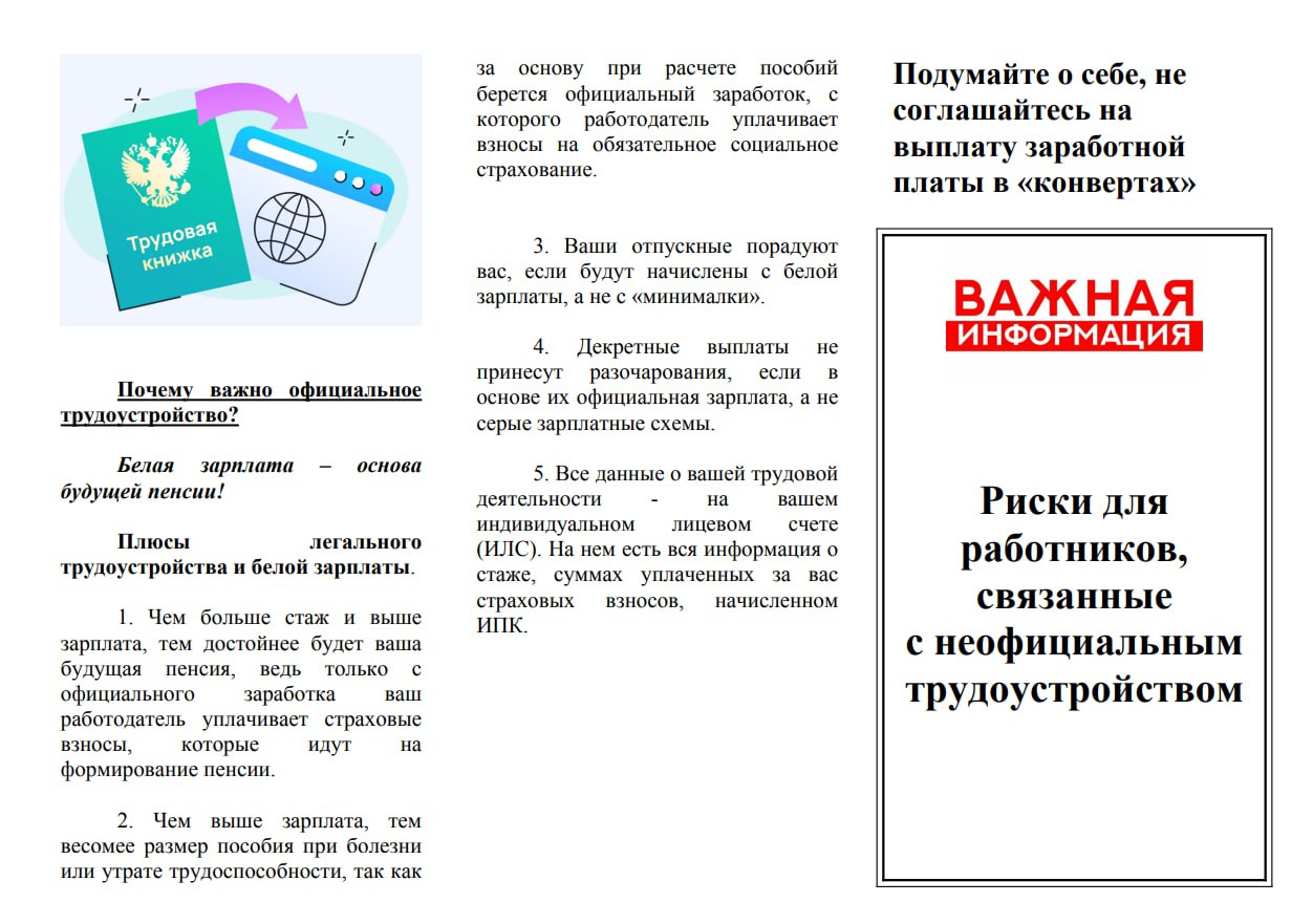 Михаил Меренков: ВНИМАНИЕ ВАЖНАЯ ИНФОРМАЦИЯ Михаил Меренков: ВНИМАНИЕ ВАЖНАЯ ИНФОРМАЦИЯ