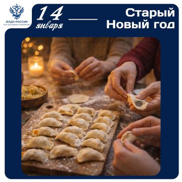 � ����� ����� ���. � ���� � 13 �� 14 ������ ����������� ������ ����� ��� �� 1918 ���� ������ ���� �� ���������� ���������, ������� �������� �� �������������� �� 13 ����