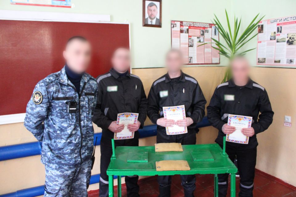 В ИК-7 и ИК-8 прошли культурно-массовые мероприятия для осужденных В ИК-7 и ИК-8 прошли культурно-массовые мероприятия для осужденных