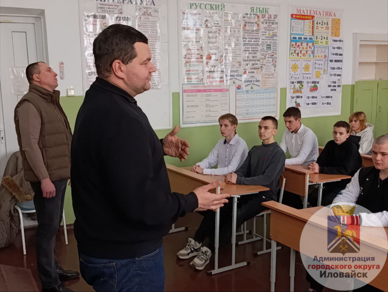 Мы - часть большой страны: ГосСтарт.Диалог с представителем власти Мы - часть большой страны: ГосСтарт.Диалог с представителем власти