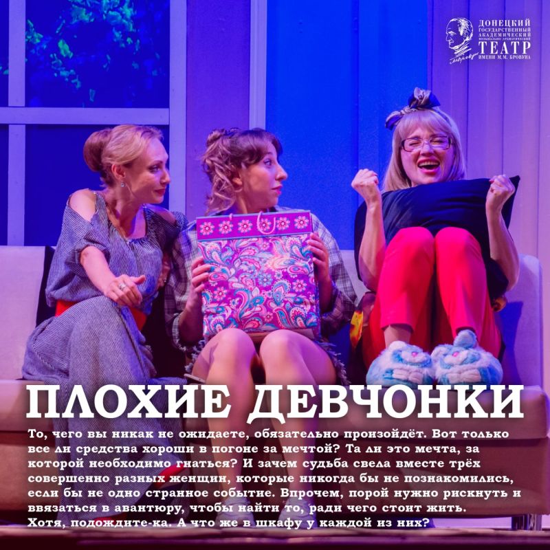 Подводя итоги года, стоит отметить, что в 2025 году МДТ имени М.М. Бровуна разнообразил свой репертуар разноплановыми премьерами, предоставив зрителям возможность увидеть спектакли самых разных жанров: комедию «12 стульев»... Подводя итоги года, стоит отметить, что в 2025 году МДТ имени М.М. Бровуна разнообразил свой репертуар разноплановыми премьерами, предоставив зрителям возможность увидеть спектакли самых разных жанров: комедию «12 стульев»...