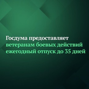 ������� �� ��������� 13 ������ ������� � ������ ������ ������������, ������� ������������� ��������� ������ �������� ��������� ������ ��� ���������� ���������� ����� ������ �� 35 ����