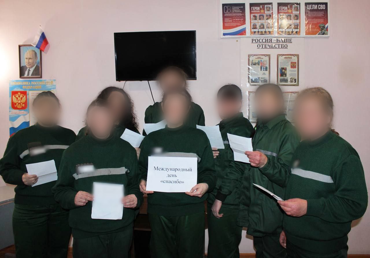 Женщины, отбывающие наказание в ИК-10, присоединились к трогательной акции