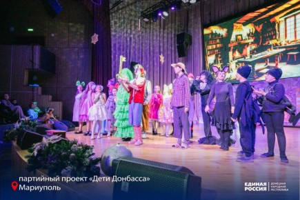 Юные, талантливые, наши: праздничный вечер для детей Мариуполя