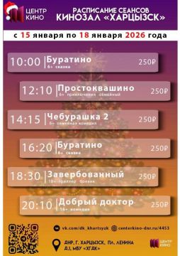 ���������� ������� � ����������� ��������� � �������� � 15 �� 18 ������ 2026 ����