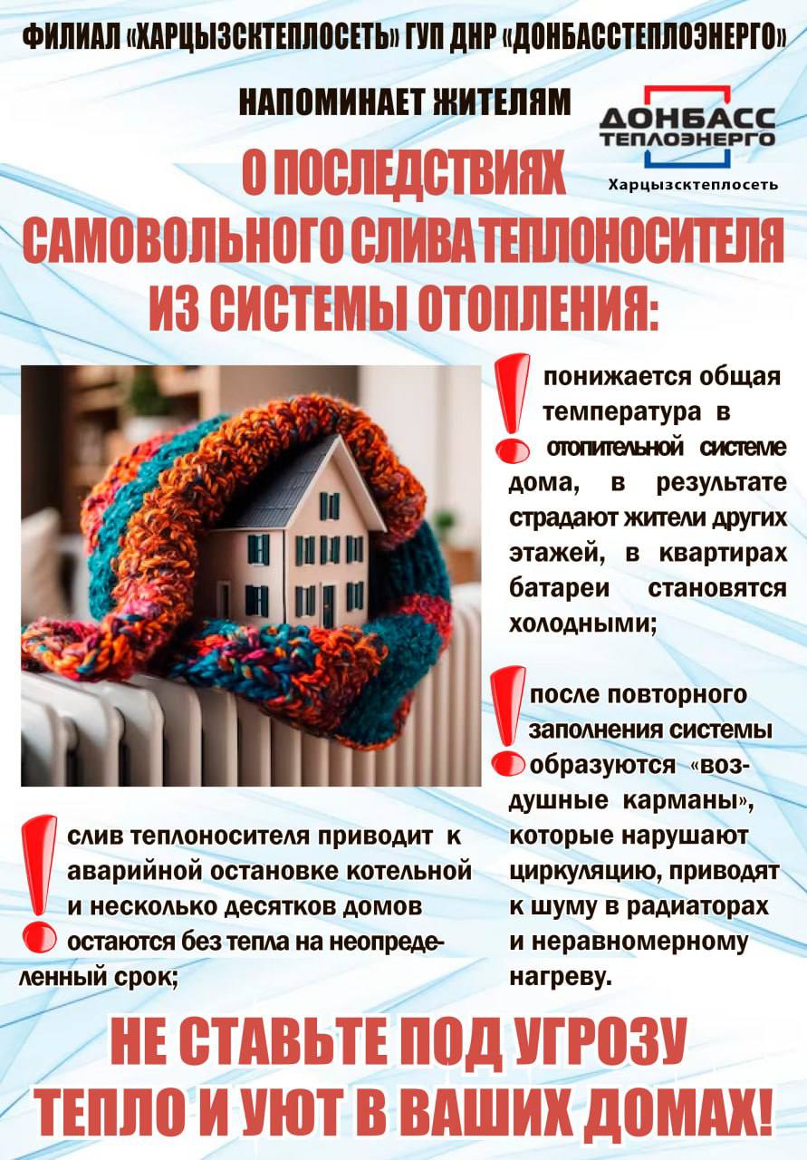 Уважаемые абоненты!. Информируем Вас о том, что с 15.12.2025 банк ПСБ закрыл сервис оплат по коду ЕРЦ Уважаемые абоненты!. Информируем Вас о том, что с 15.12.2025 банк ПСБ закрыл сервис оплат по коду ЕРЦ