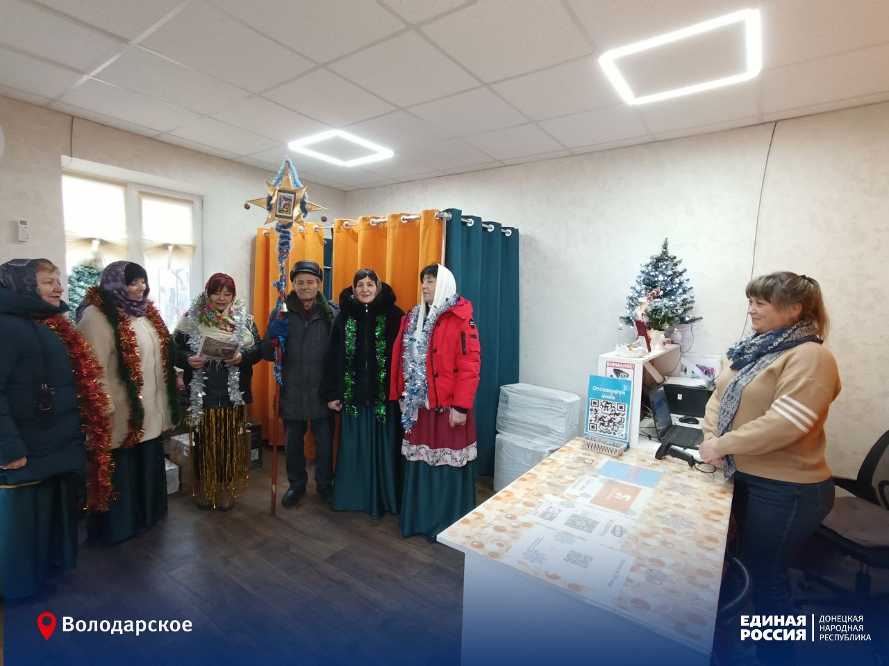 13 января творческий коллектив Малоянисольского сельского Дома культуры совместно с библиотекой провел для жителей села театрализованное новогоднее поздравление "Иртын хорят мега мера - алетриц пратызум", посвященное Году... 13 января творческий коллектив Малоянисольского сельского Дома культуры совместно с библиотекой провел для жителей села театрализованное новогоднее поздравление "Иртын хорят мега мера - алетриц пратызум", посвященное Году...